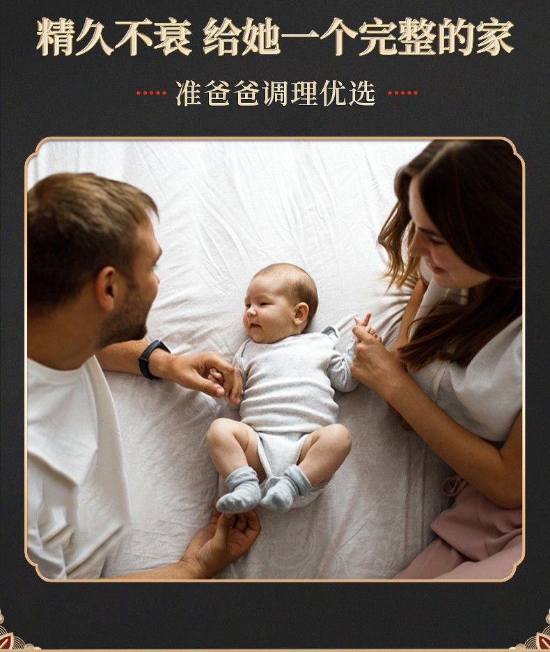 三黑六宝玉阳茶5.jpg