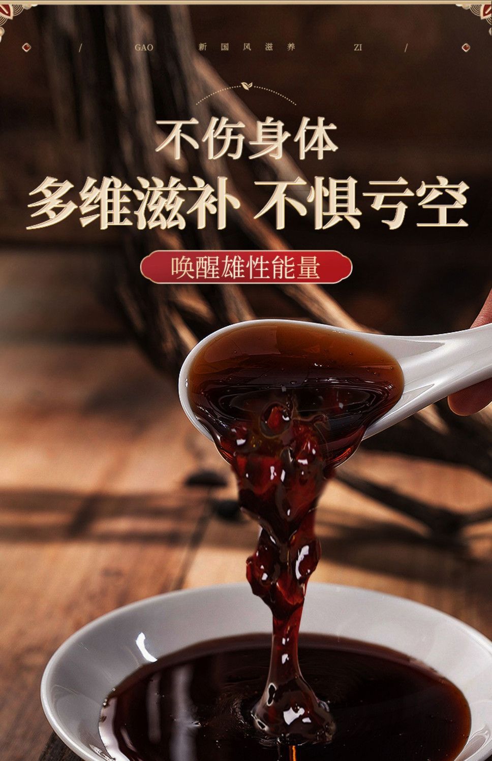 三黑六宝玉阳茶9.jpg