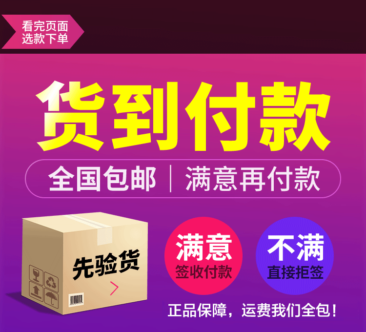 三黑六宝玉阳茶客户服务.gif